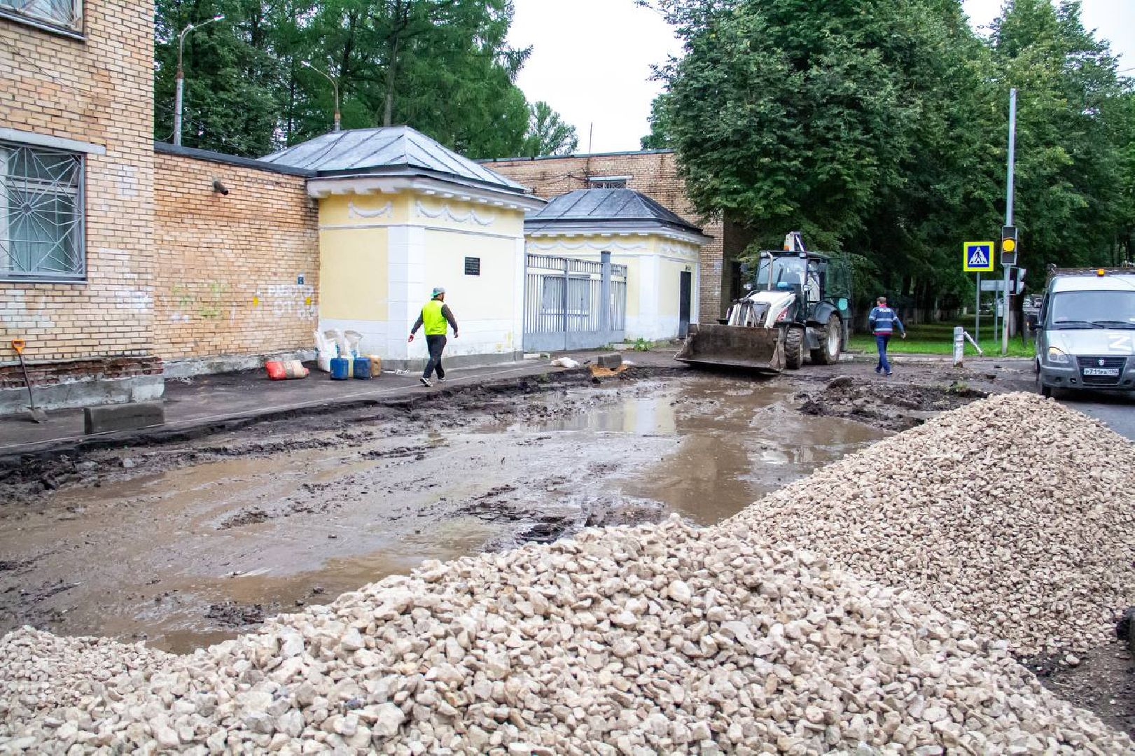 Благоустро