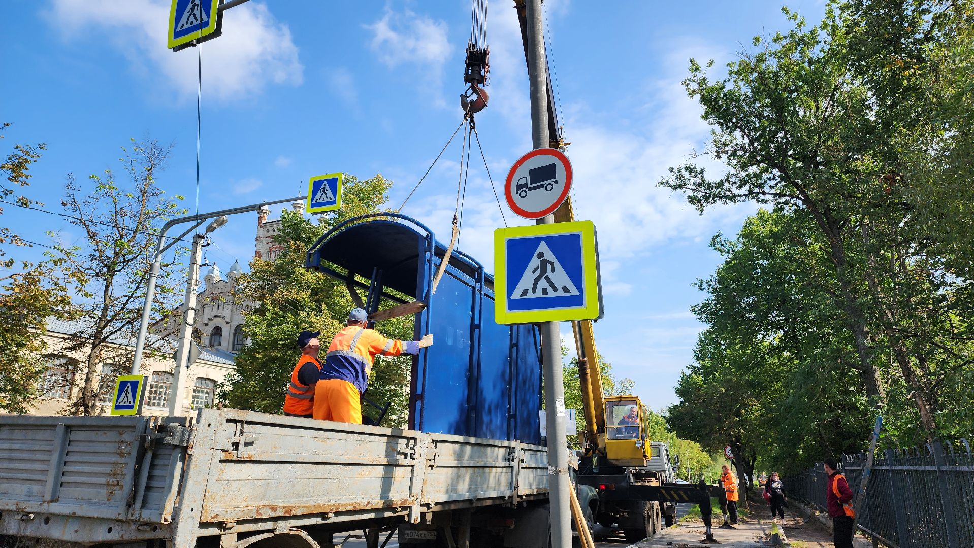 остановки