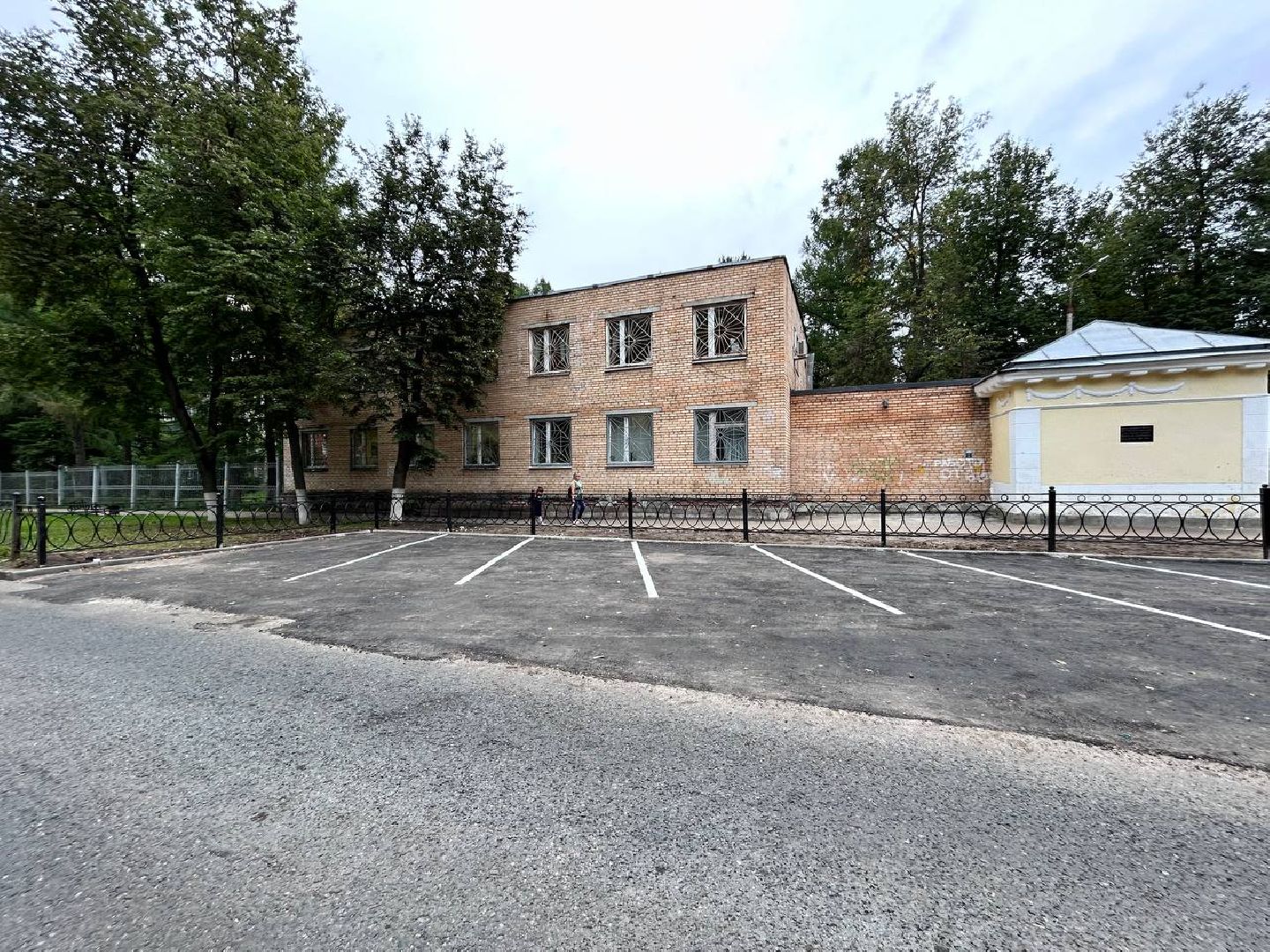 Парк