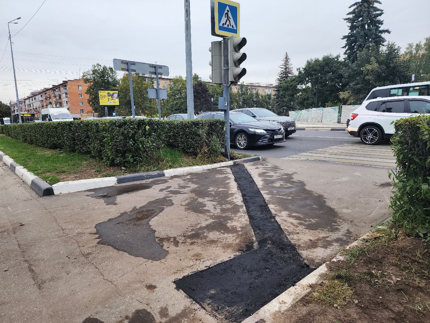 светофор