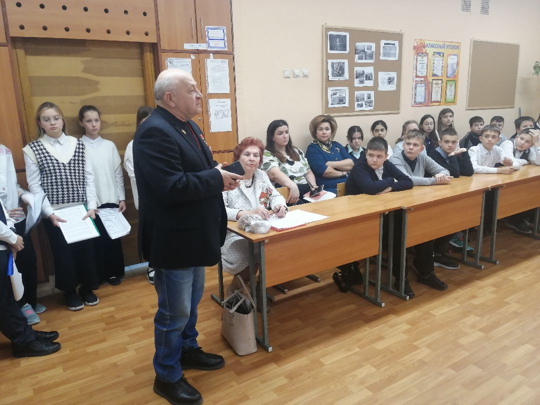 Образование