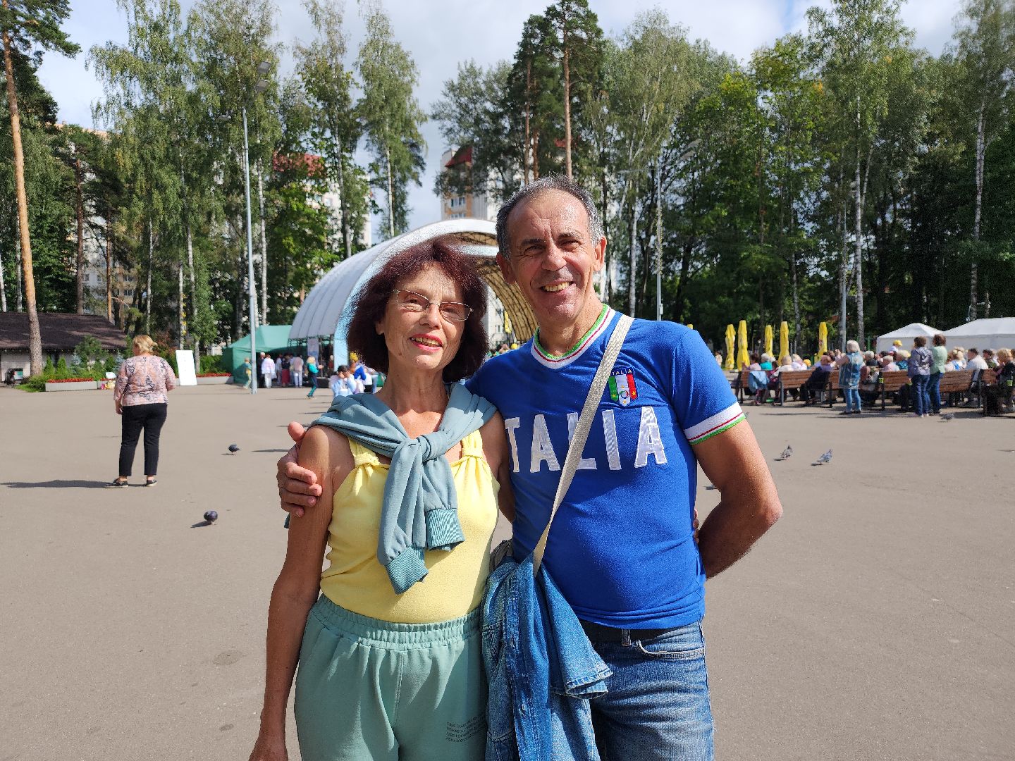 Гол
