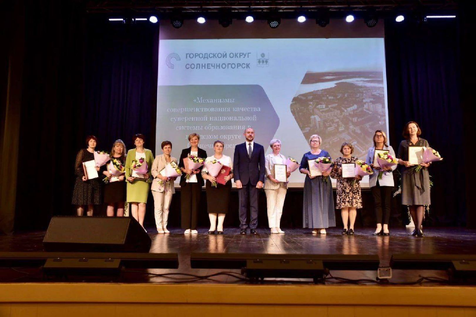 Конференция