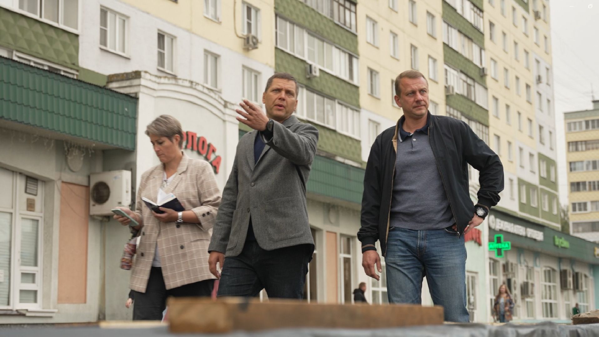 Благоустро