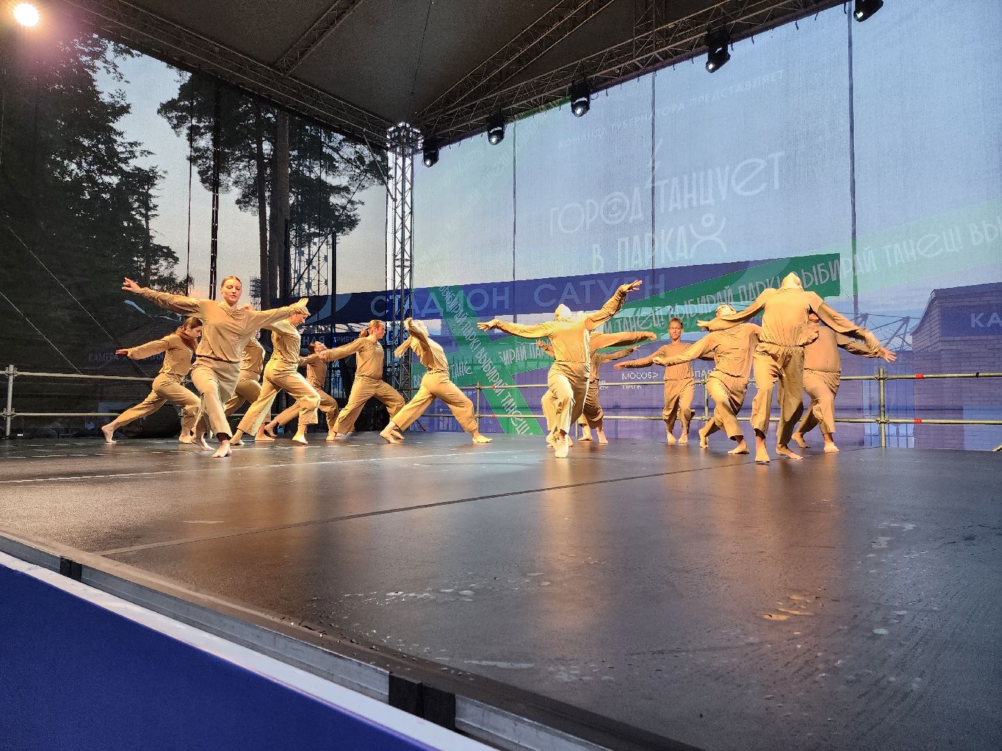 город танцует в парках