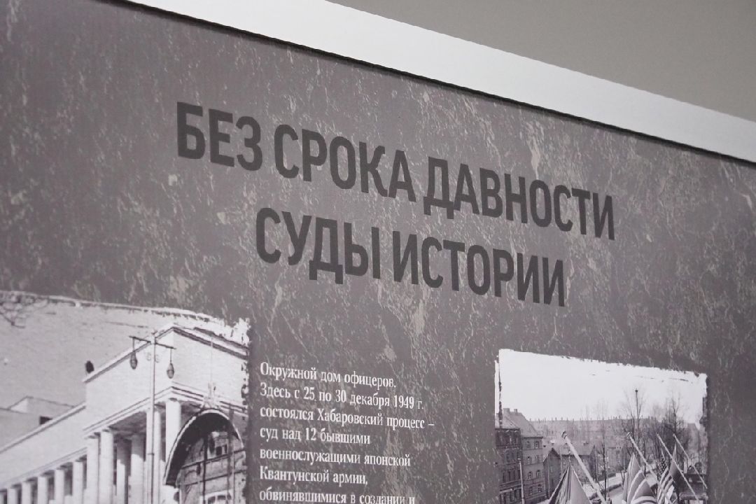 История