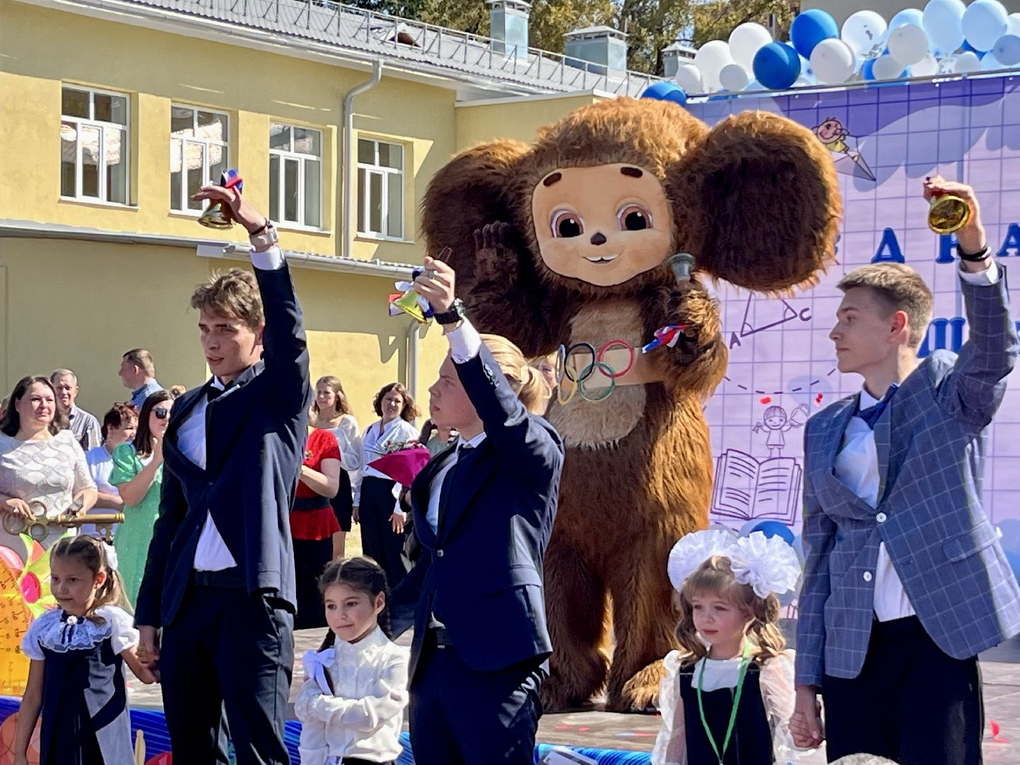 школа
