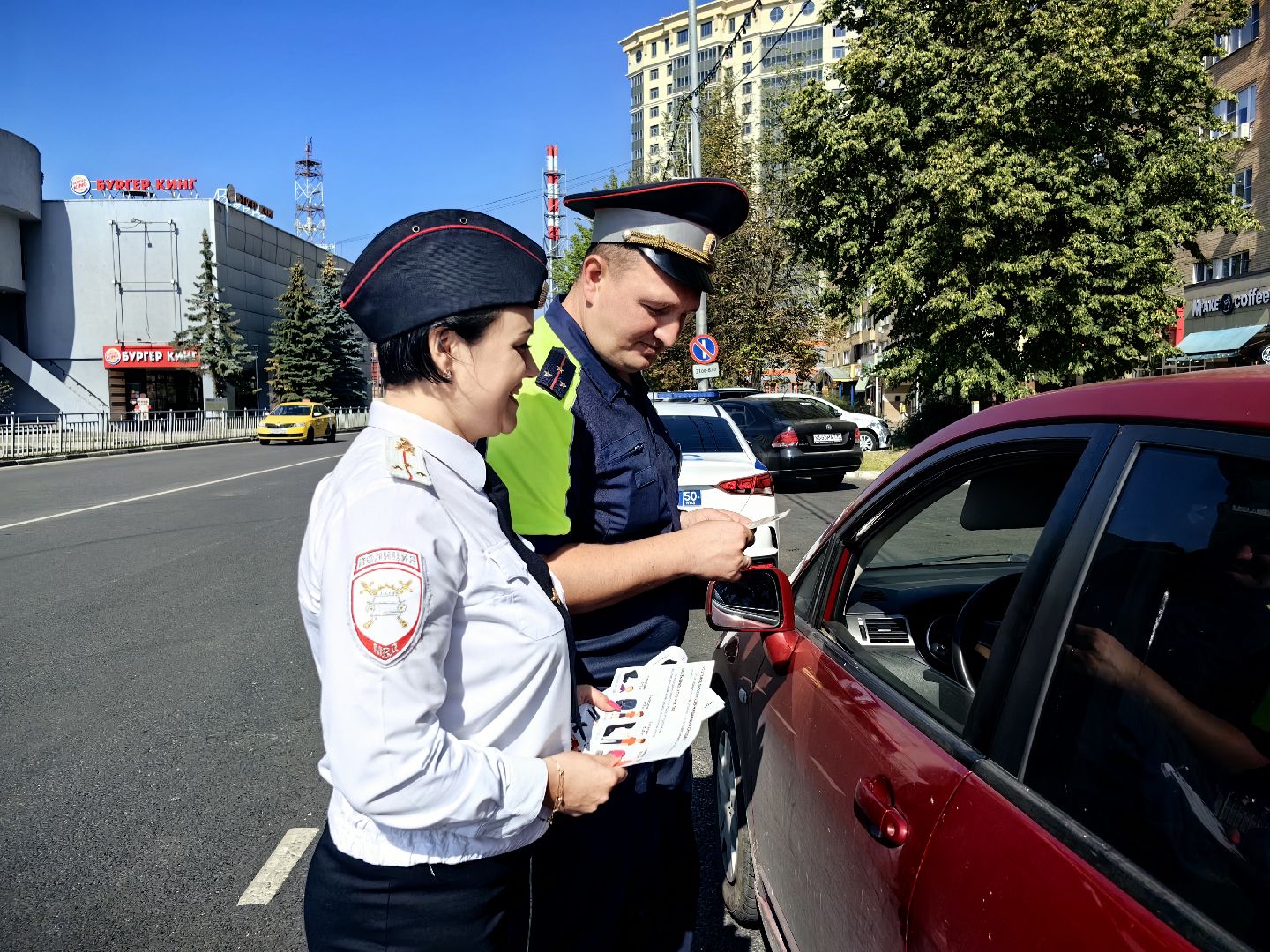 правонарушение