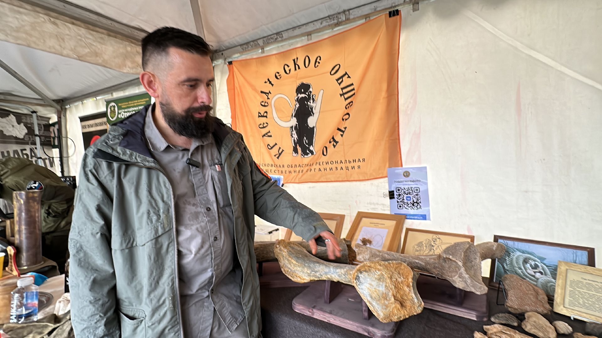 День города