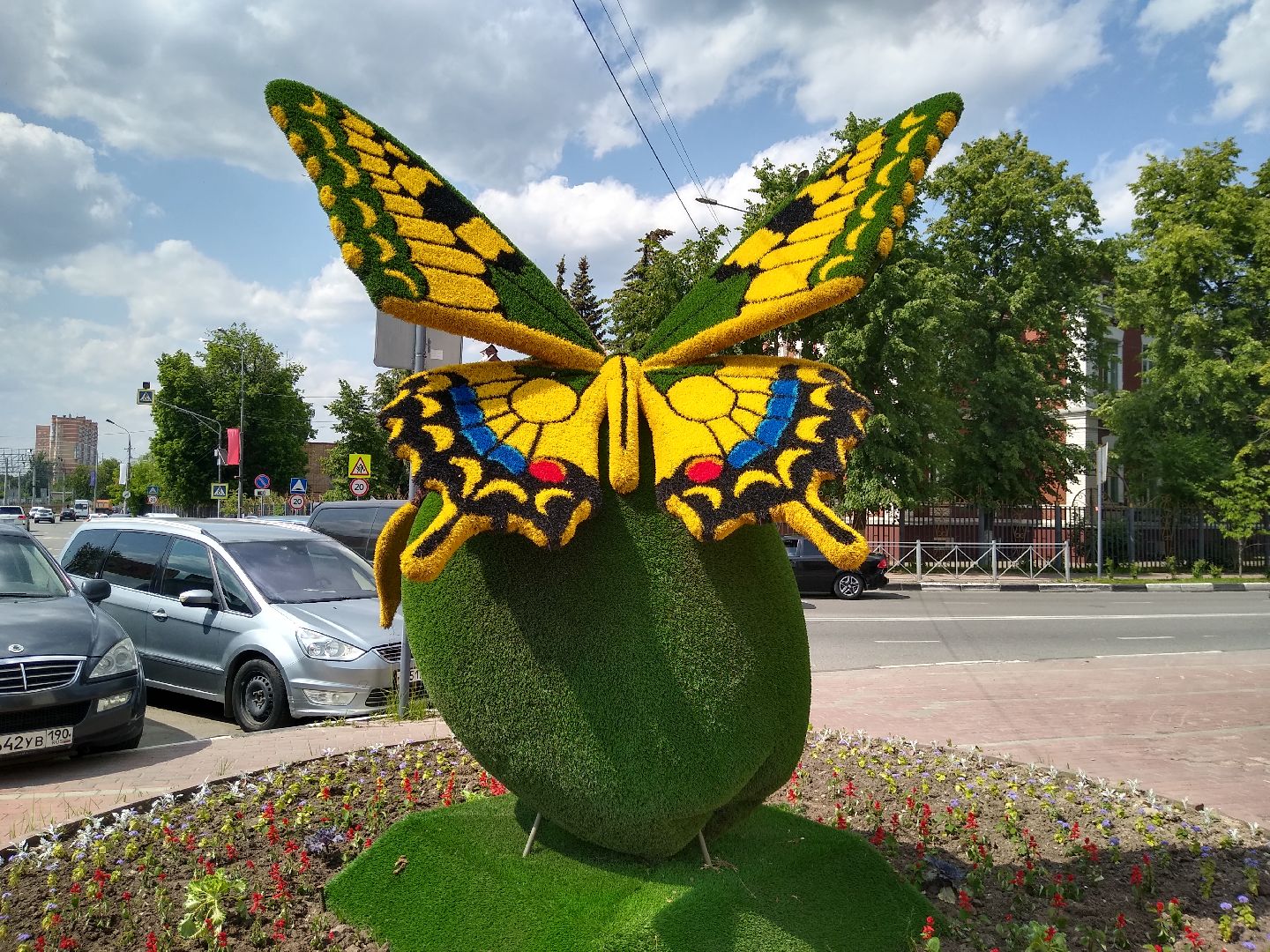 Благоустро