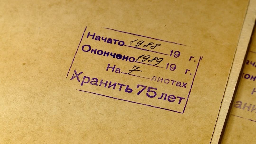 время