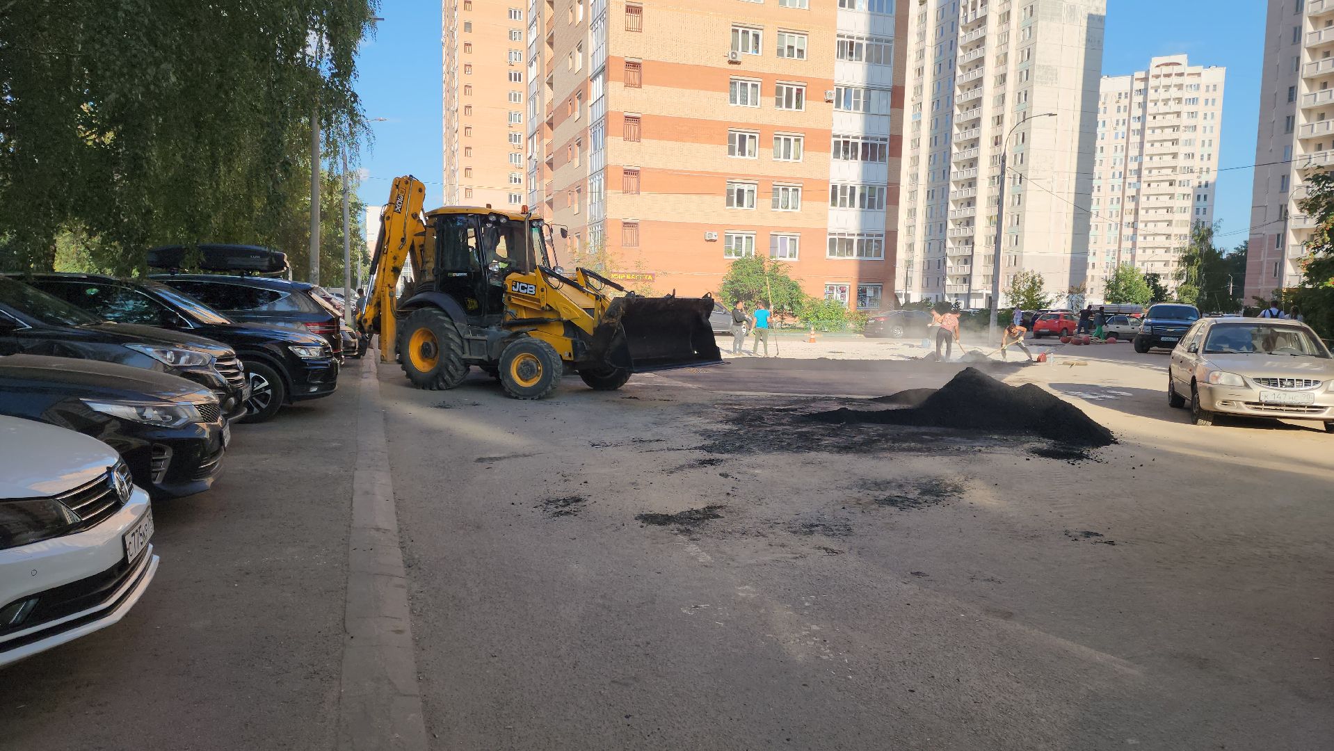 Благоустро