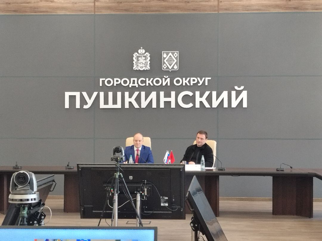 Власть