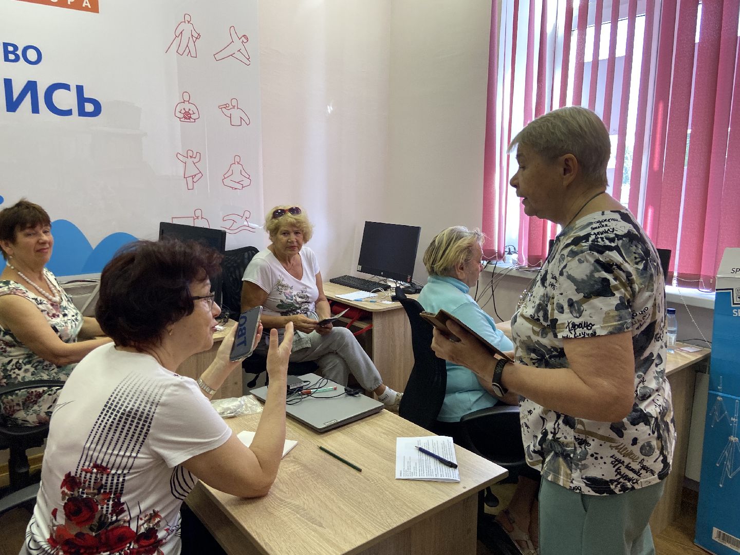 Гол