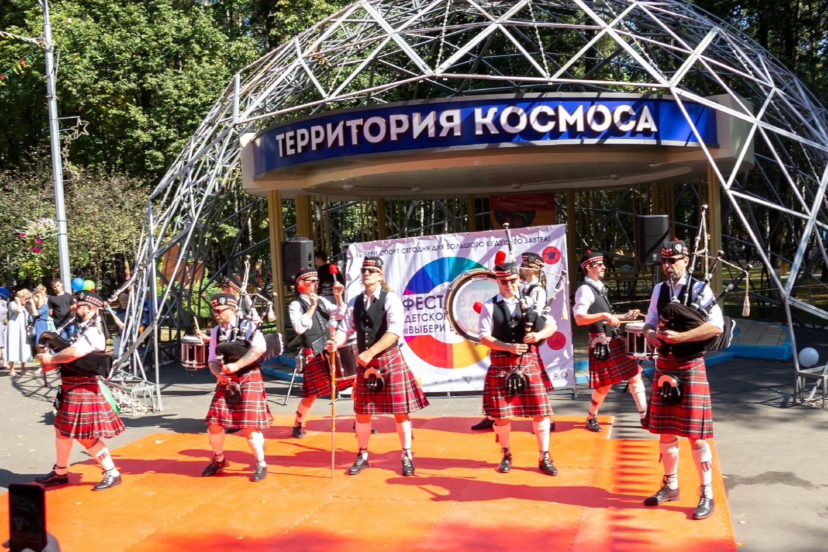 День города