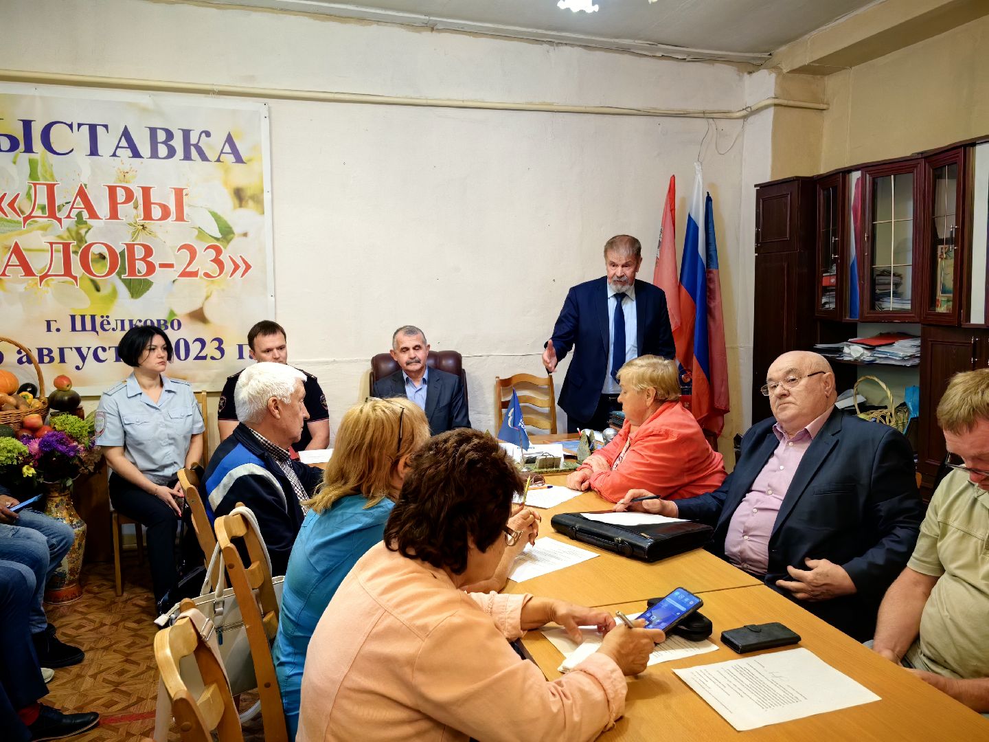 товар