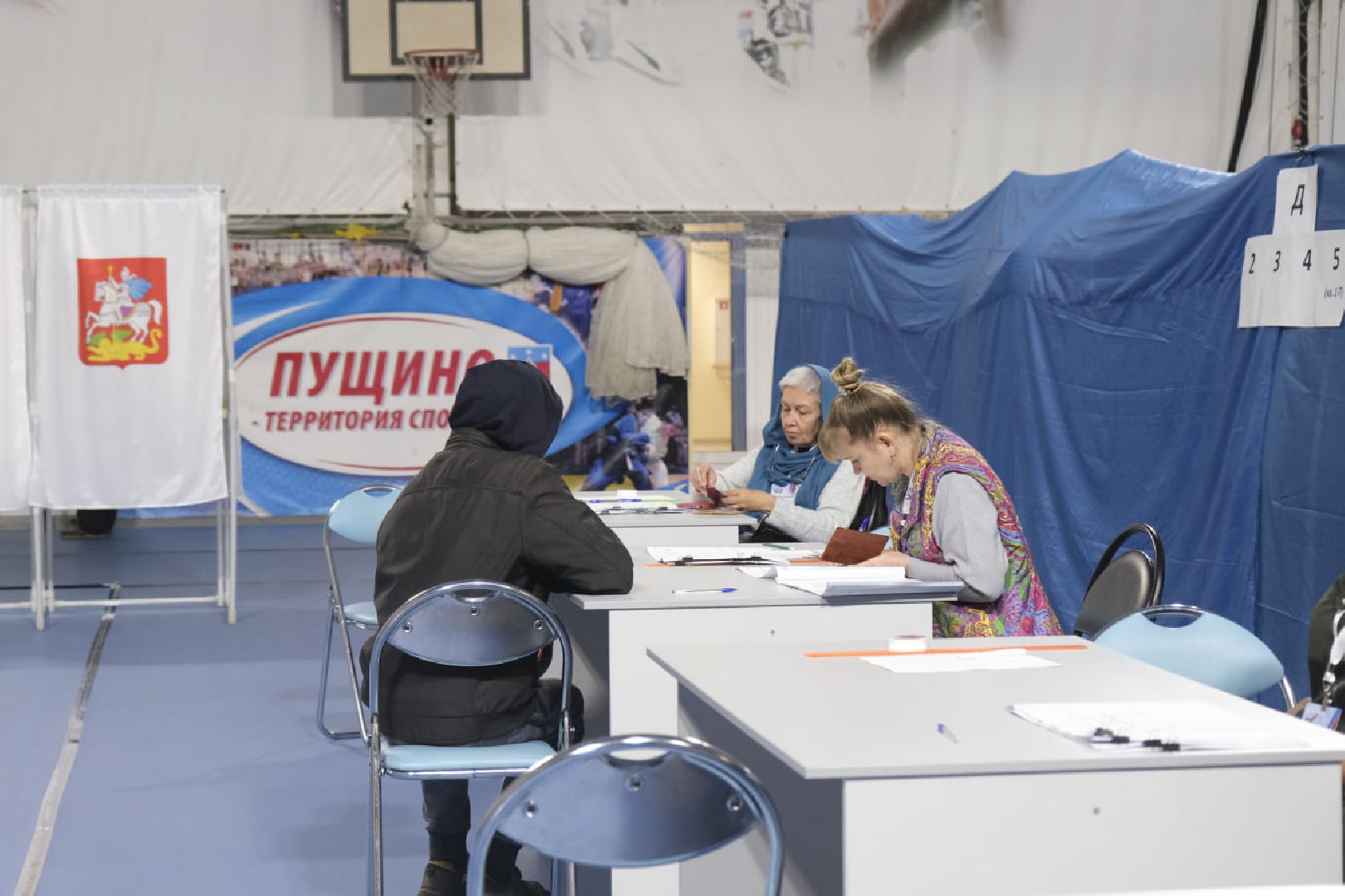 Выборы