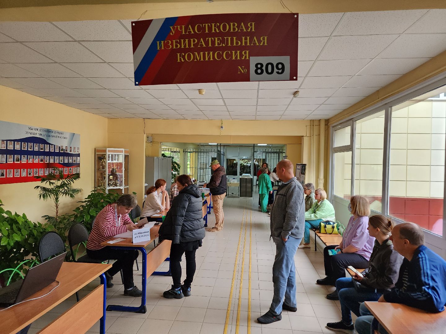 Выборы