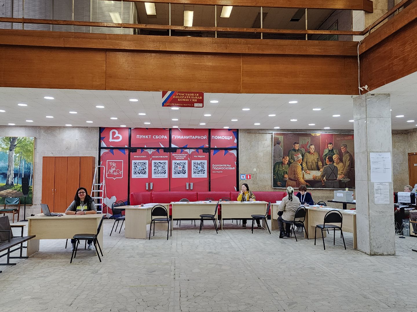 Одинцовский