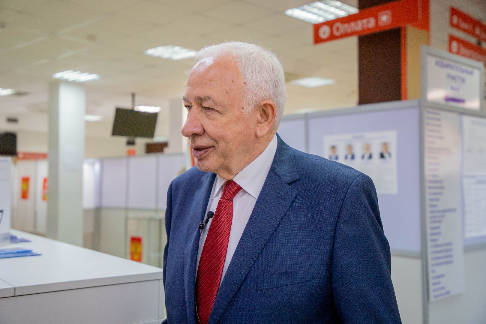 ВЫБОРЫ