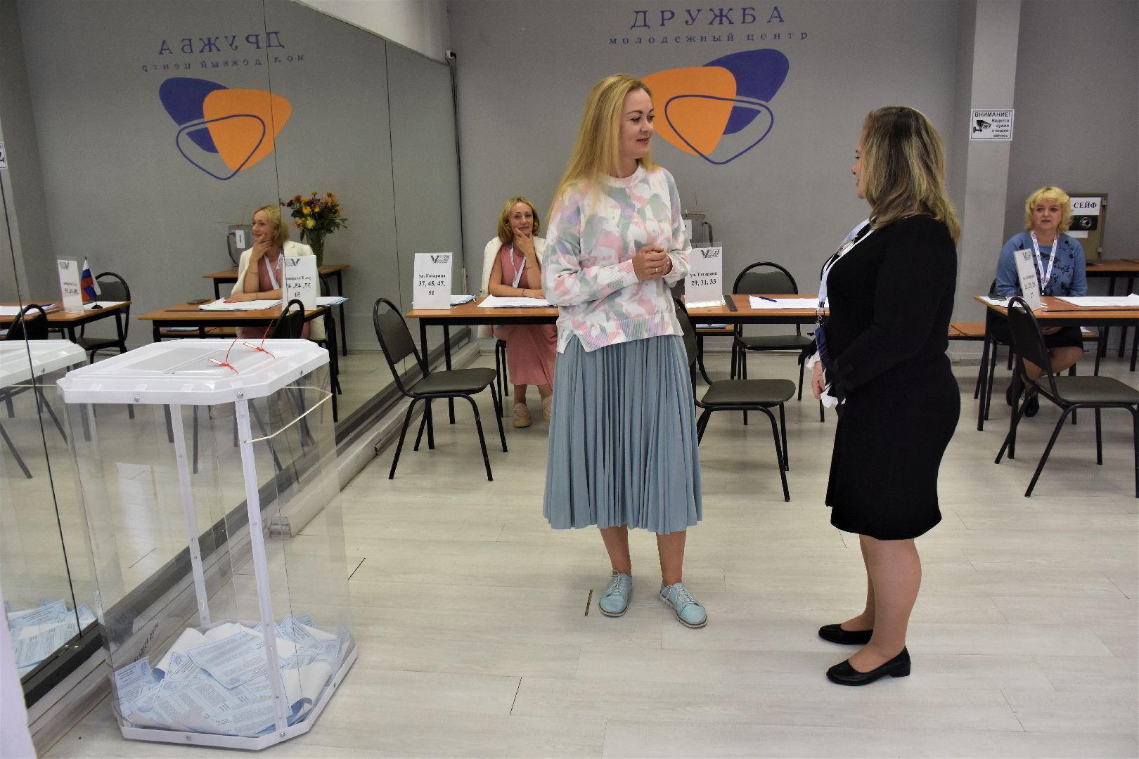 ВЫБОРЫ