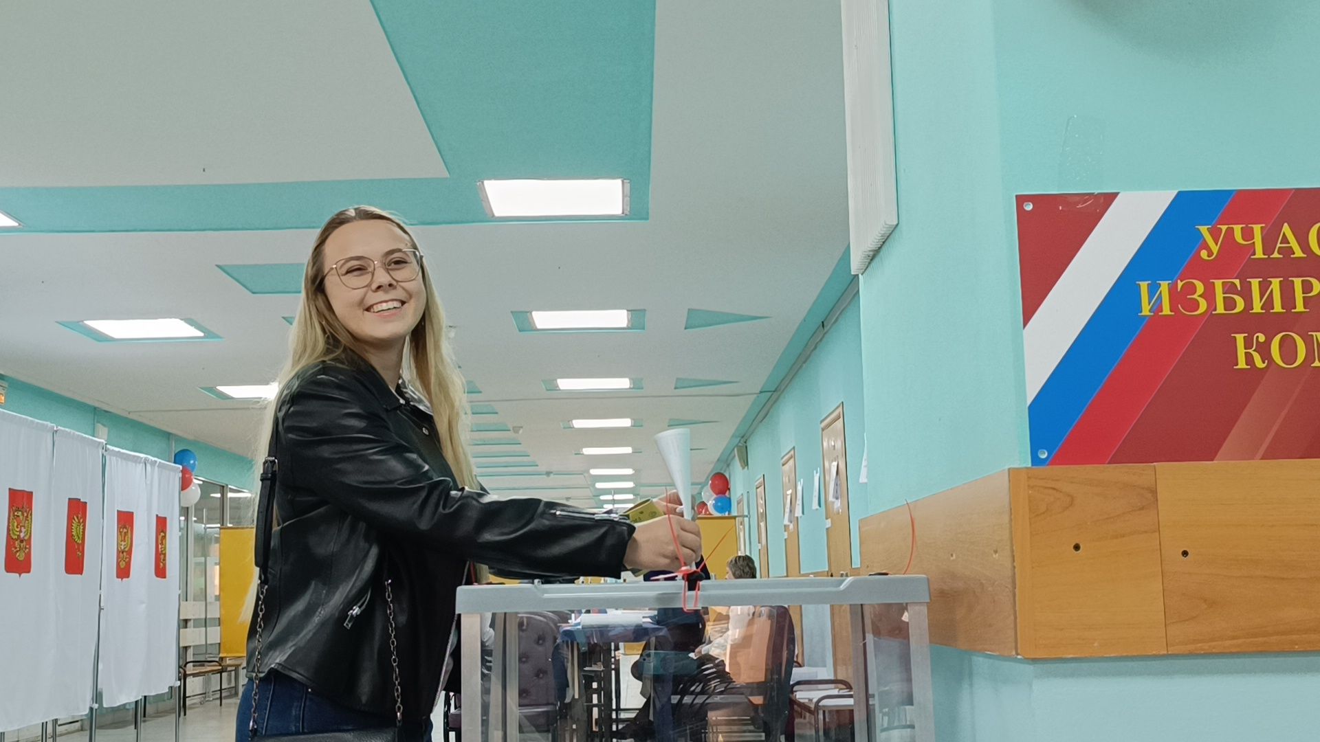 общество