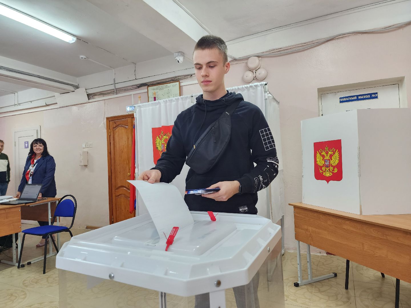 молодеж