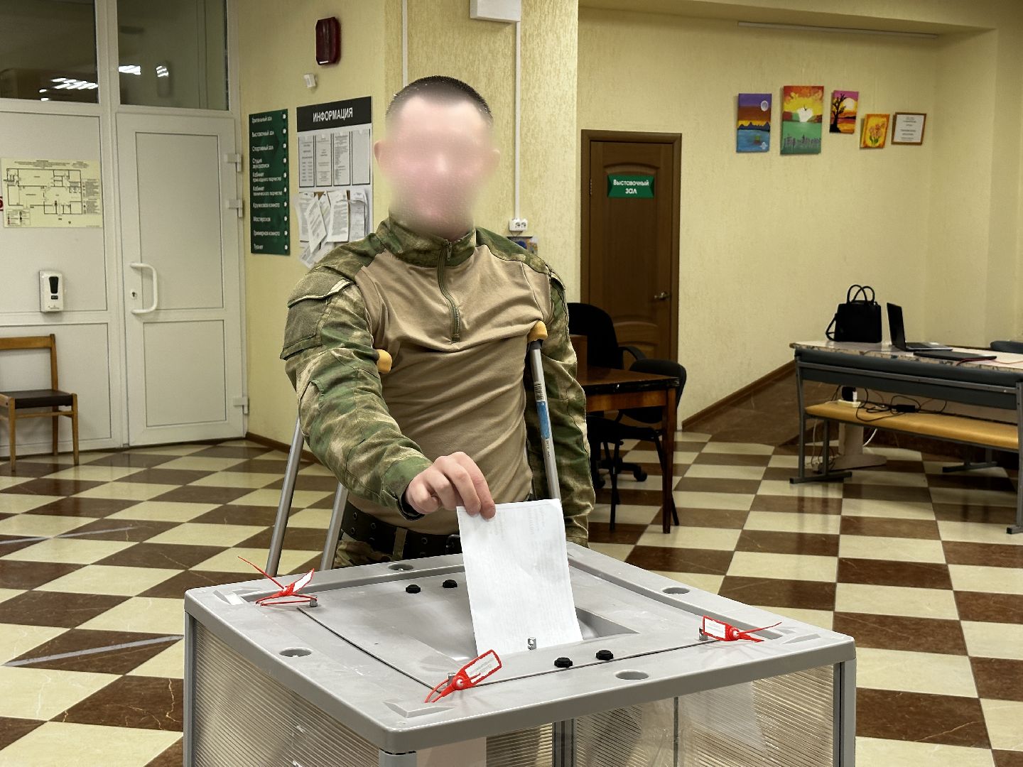 общество