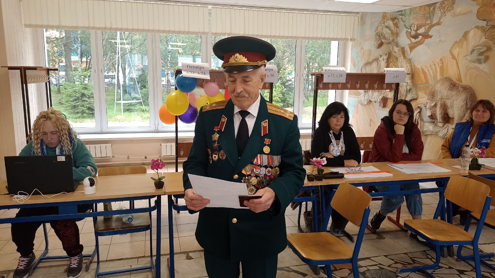 Выбор