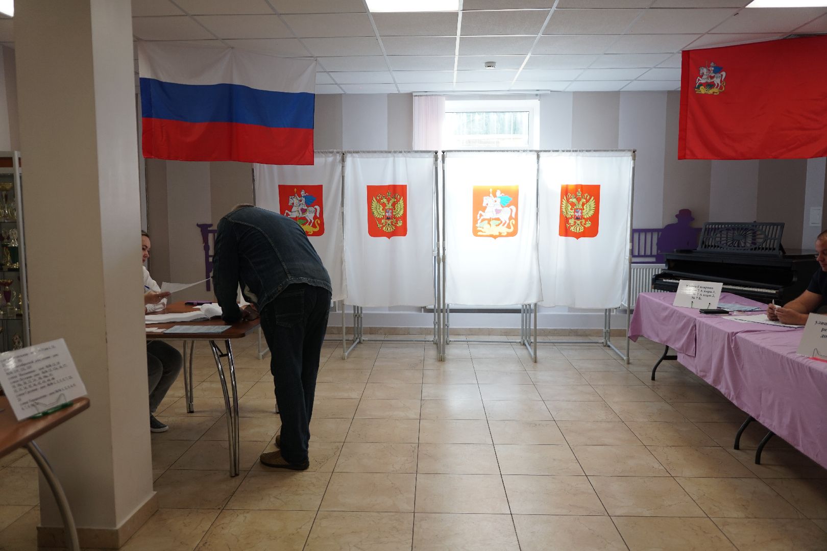 Выборы
