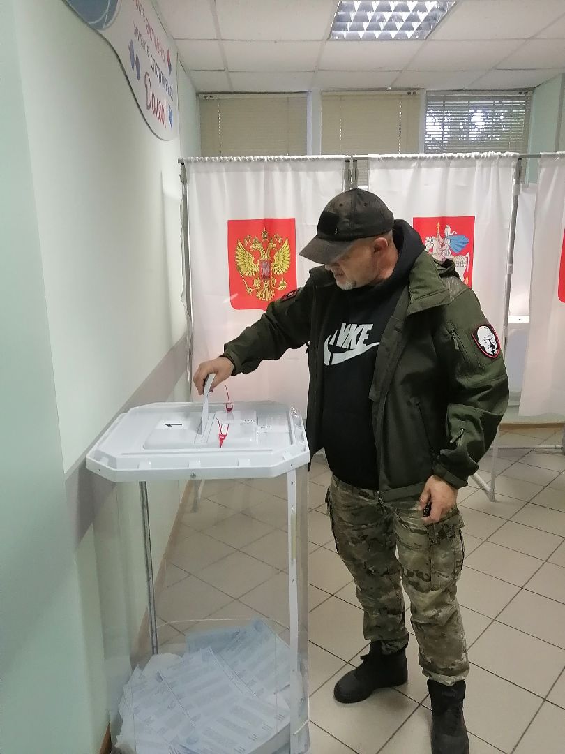 Выборы