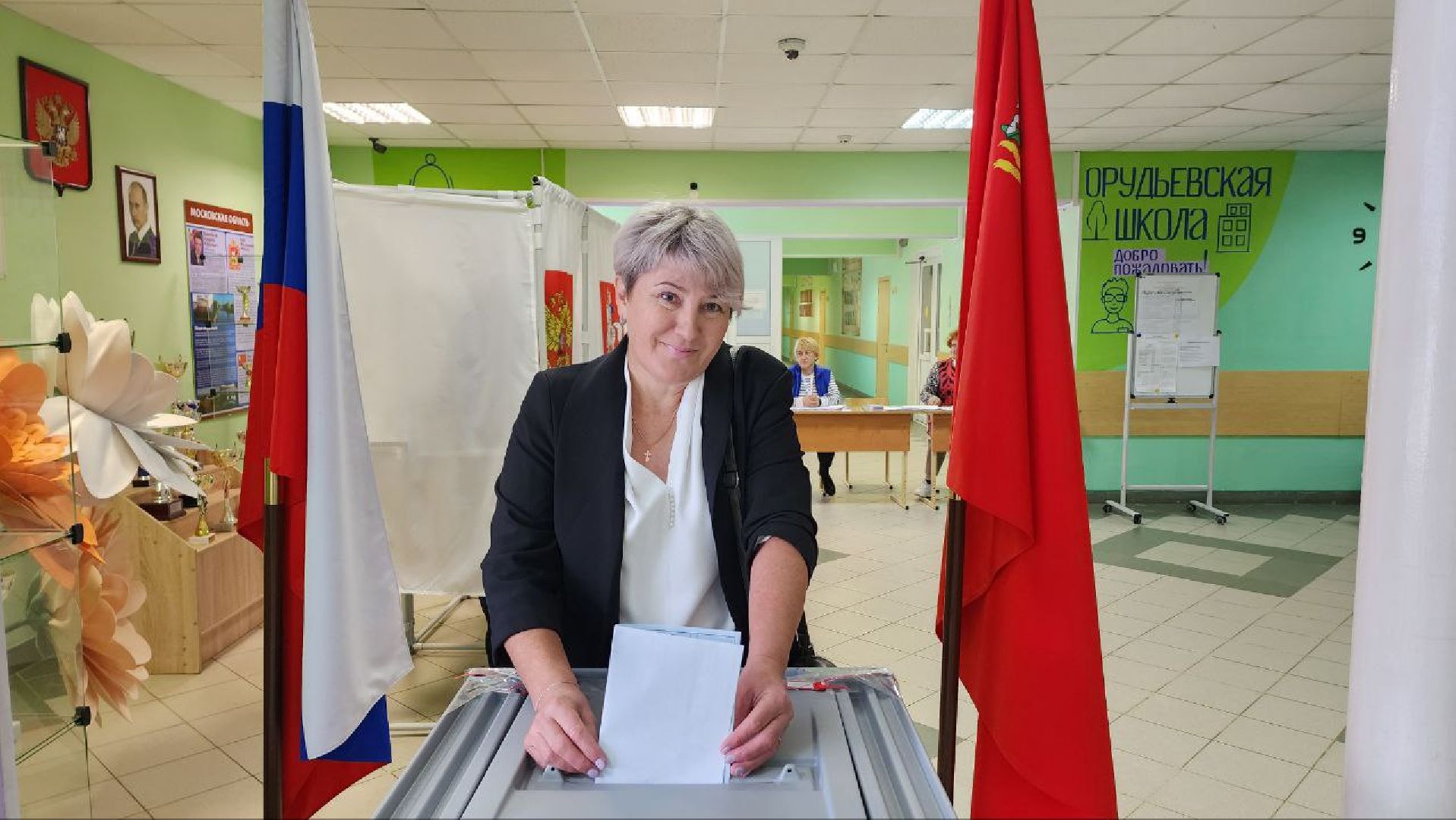 Выборы