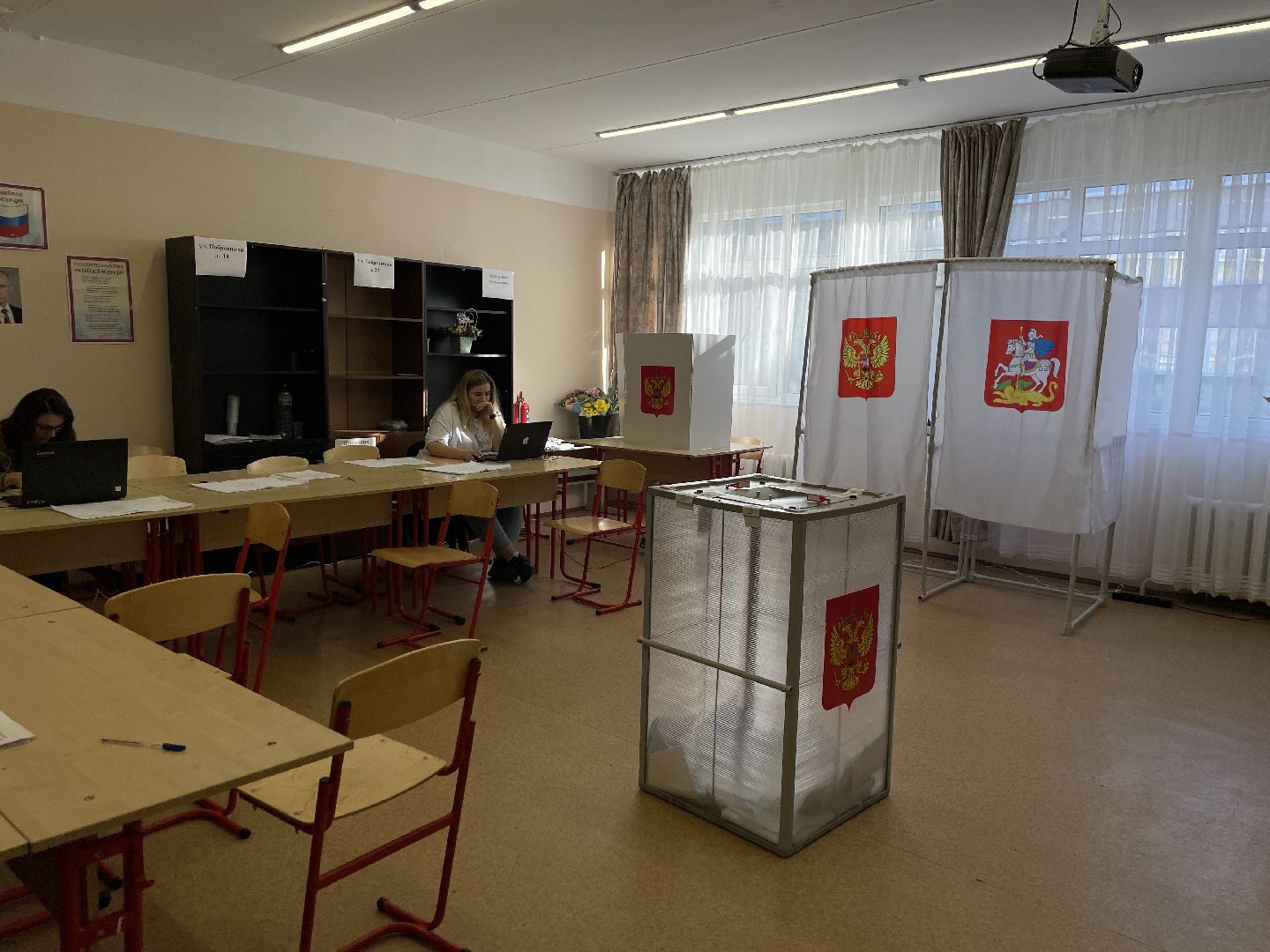 Выборы
