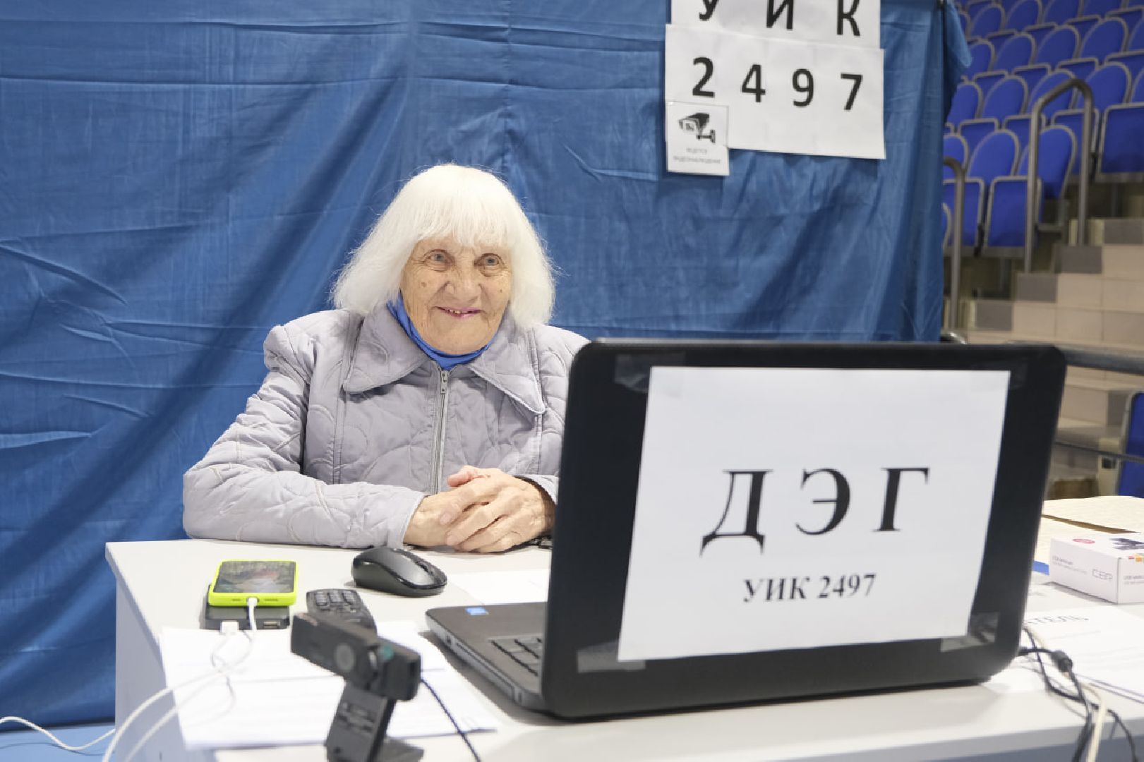 Выборы