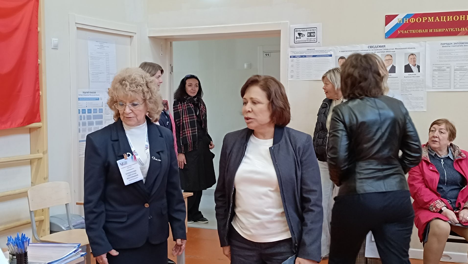 общество
