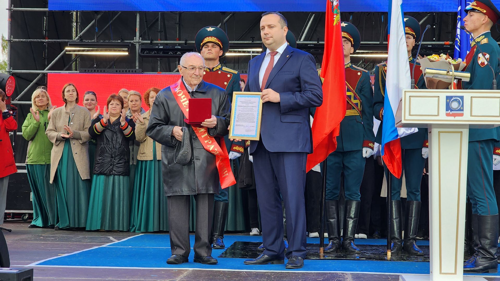 День города