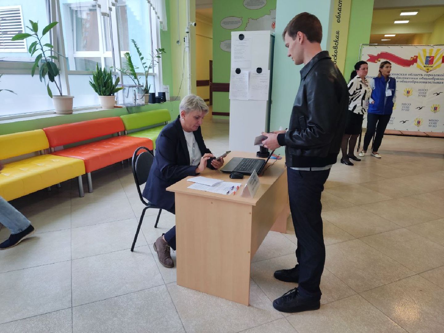 Выборы