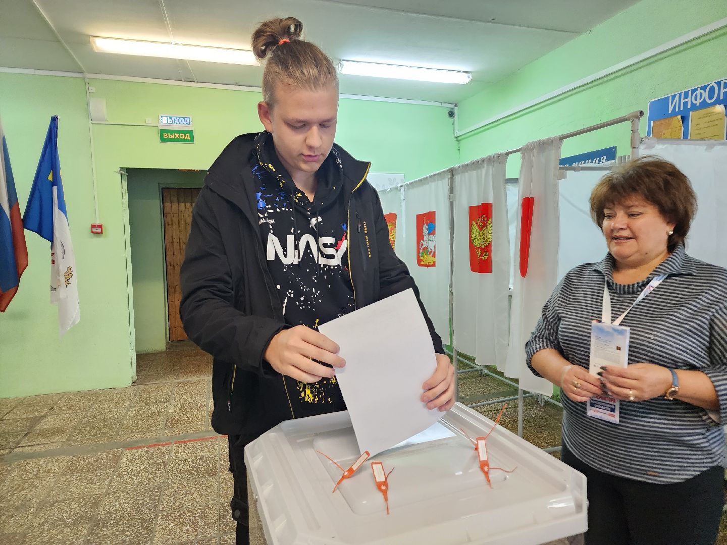 Выборы