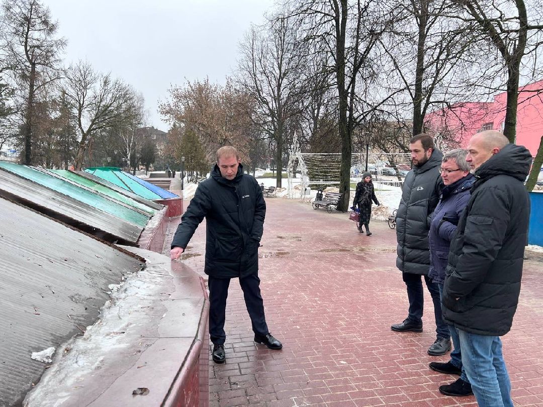 Благоустро