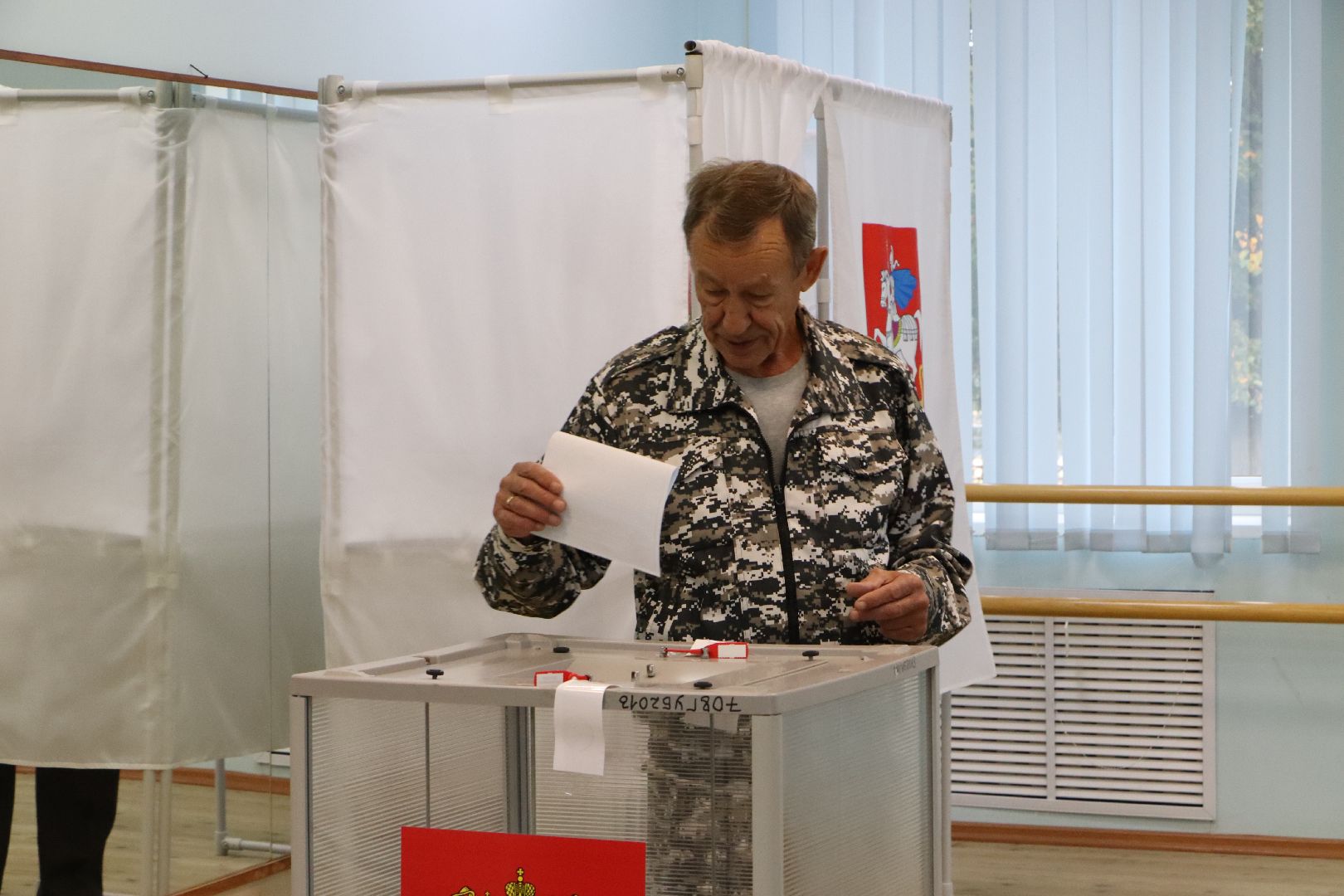 Выборы
