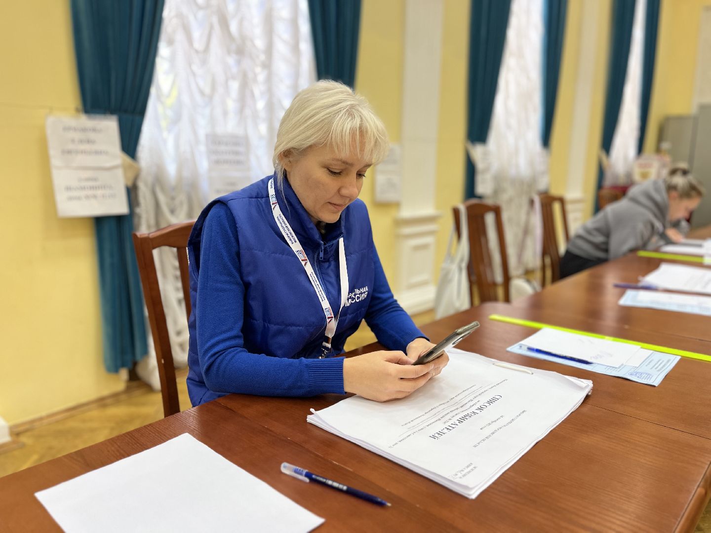Выборы