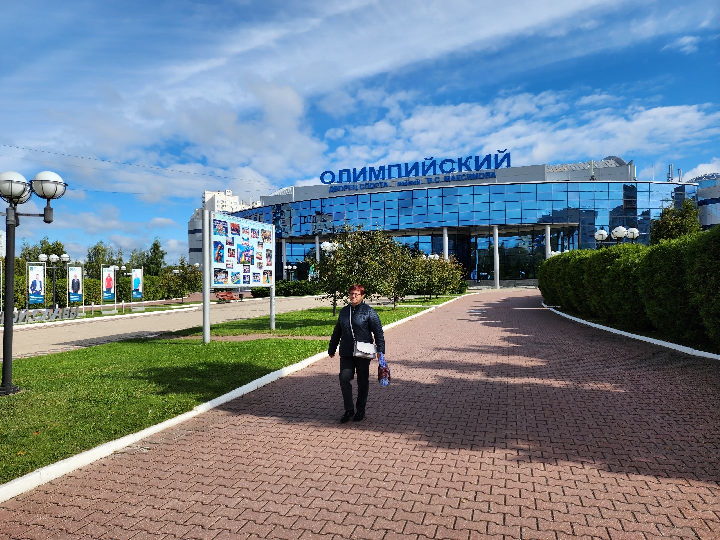 Выборы