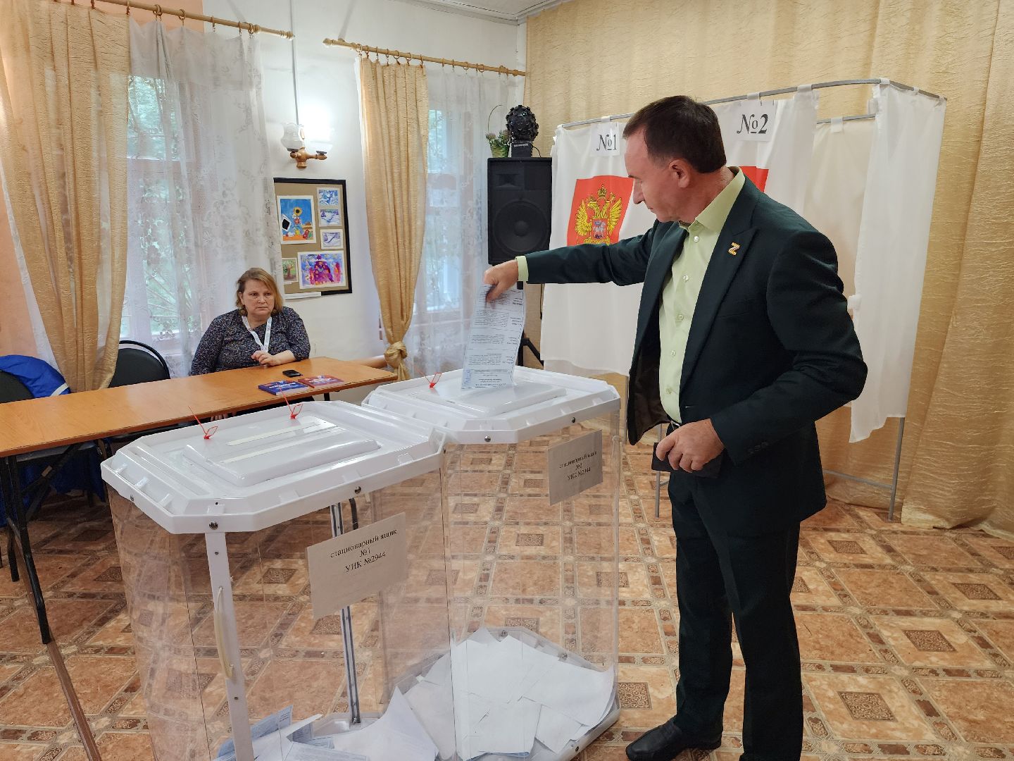 Выборы