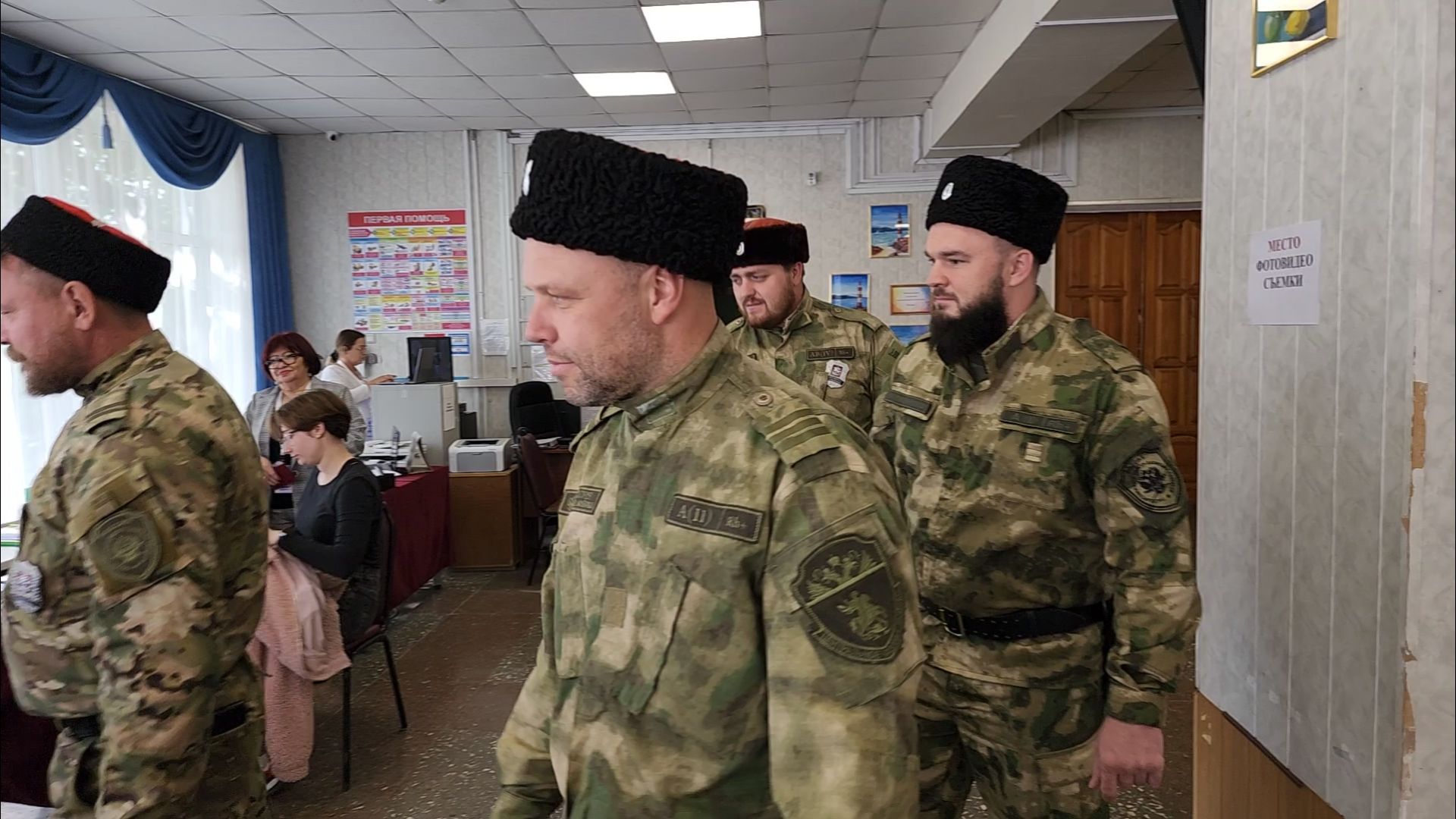 Выборы