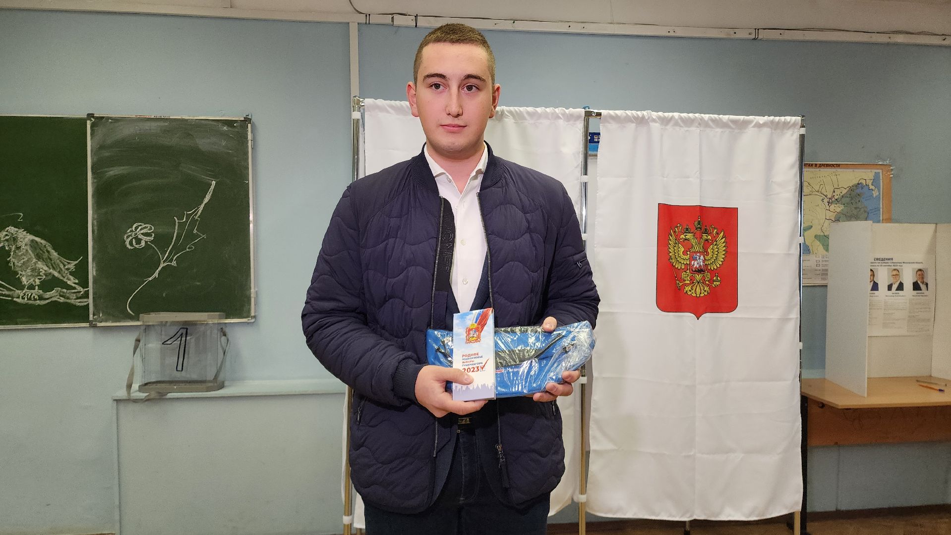 Выборы
