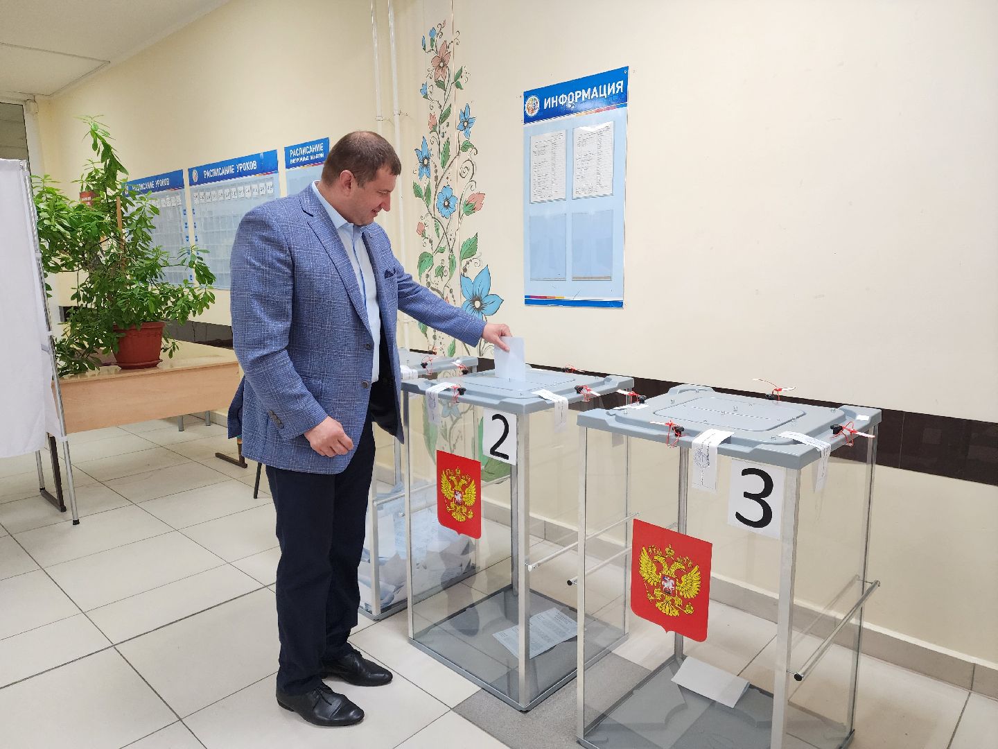 Выборы