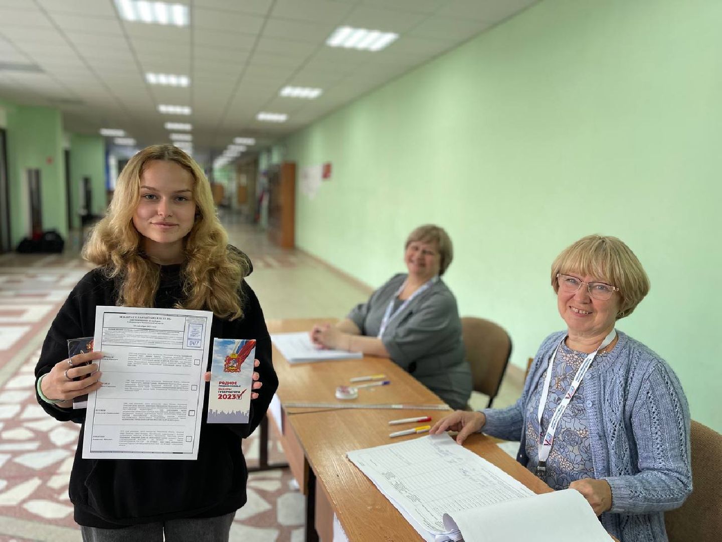 Выборы