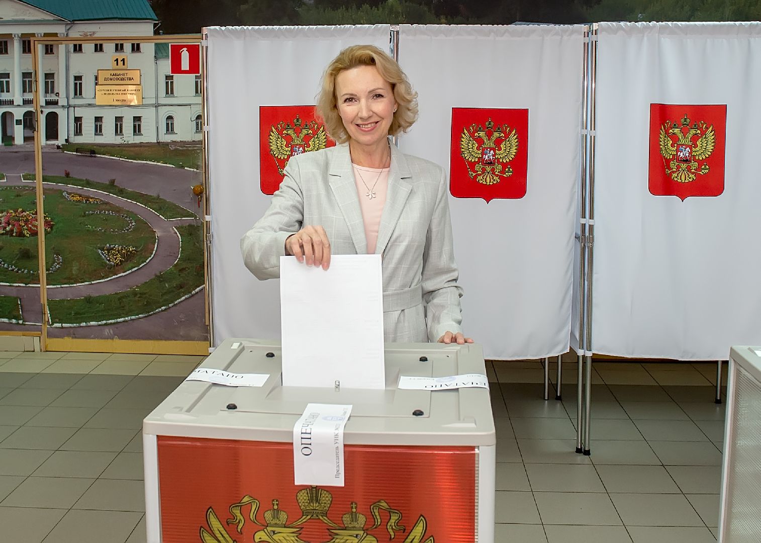 Выборы