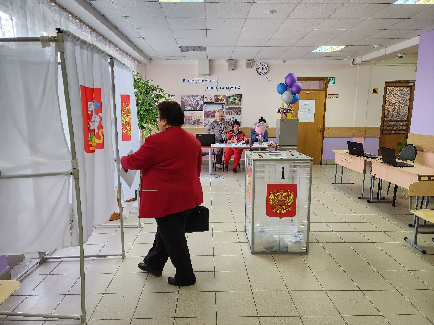 Выборы