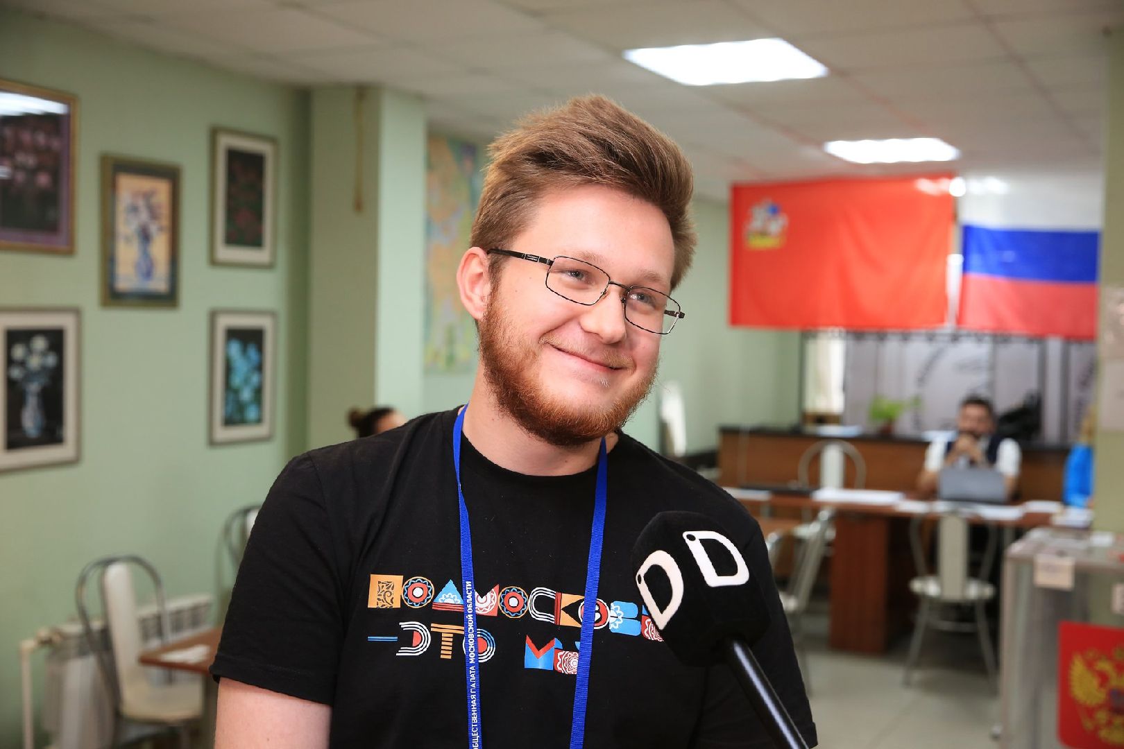 Выборы